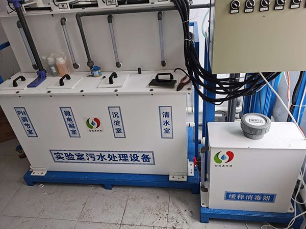 實驗室污水處理設備